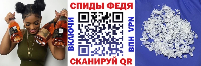 Амфетамин 97% Балахна