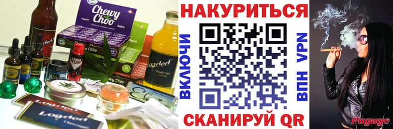 Купить закладки  Балахна  Печенье с ТГК конопля 