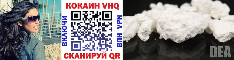 COCAIN FishScale Купить Балахна