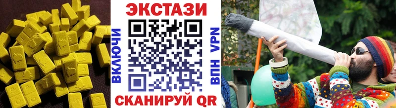 Купить где  Балахна  Ecstasy ешки 