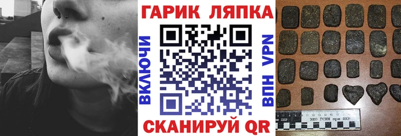 Купить  Балахна  Гашиш Изолятор 