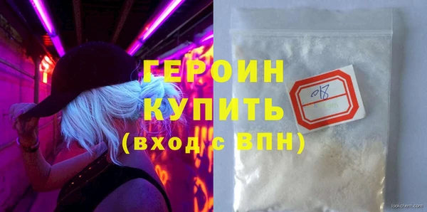 ALPHA-PVP Богданович