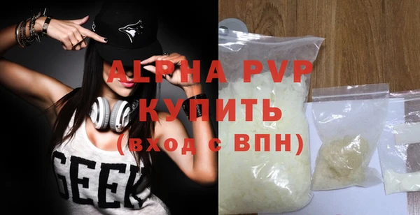 марки nbome Богородск