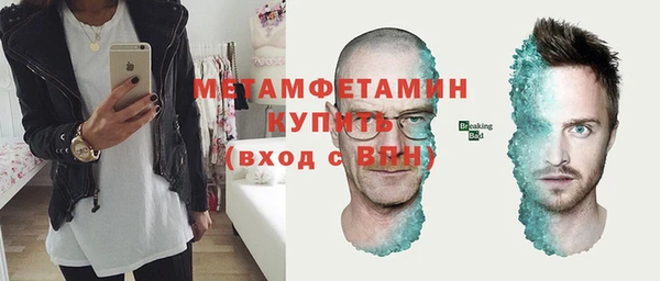 соль ск Богородицк