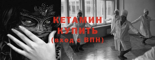 ALPHA-PVP Богданович