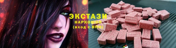 соль ск Богородицк