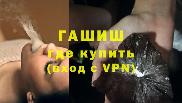 соль ск Богородицк