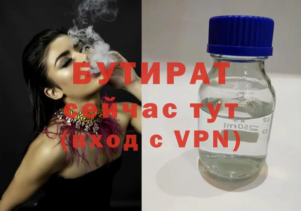 марки nbome Богородск
