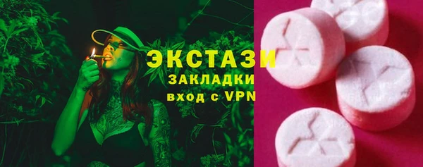 ALPHA-PVP Богданович