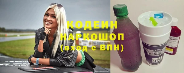 ALPHA-PVP Богданович