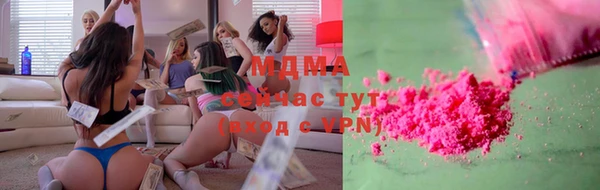 марки nbome Богородск