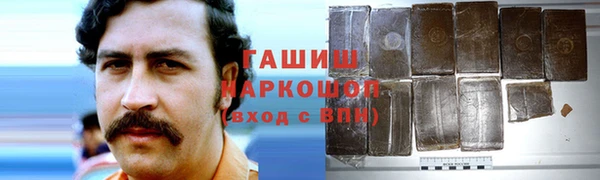марки nbome Богородск