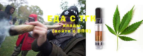 ALPHA-PVP Богданович