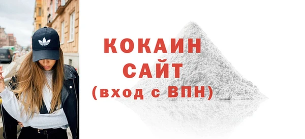 ALPHA-PVP Богданович