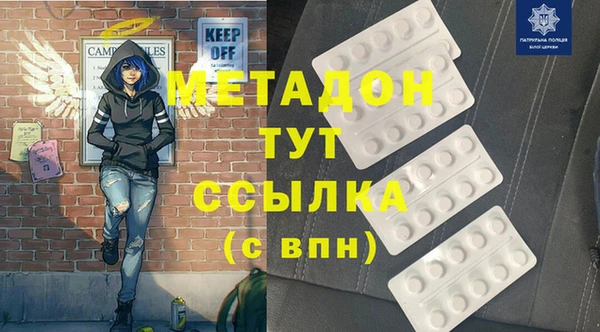марки nbome Богородск