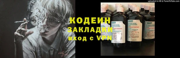 ALPHA-PVP Богданович