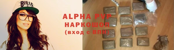 ALPHA-PVP Богданович