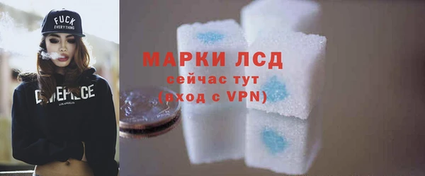 соль ск Богородицк
