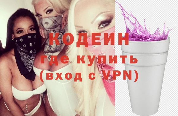 соль ск Богородицк