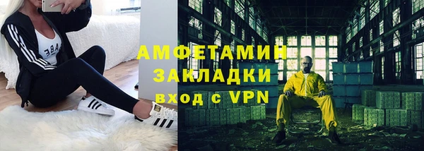 соль ск Богородицк