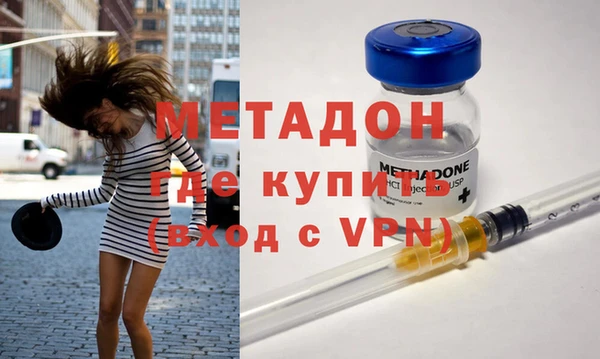 марки nbome Богородск