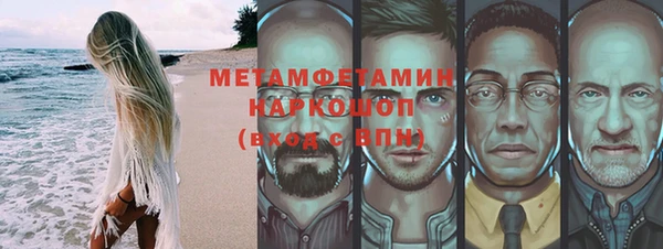 марки nbome Богородск