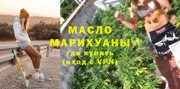 соль ск Богородицк