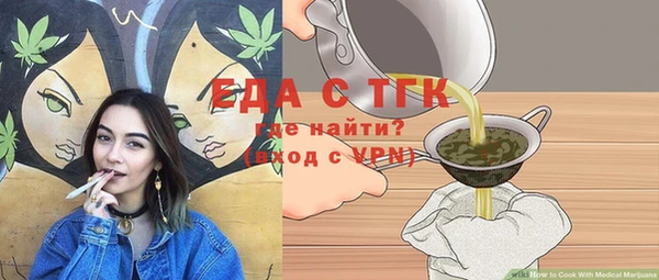 марки nbome Богородск