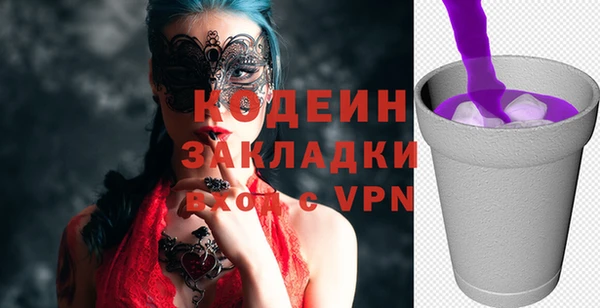марки nbome Богородск