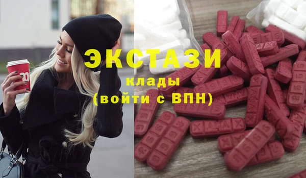 марки nbome Богородск