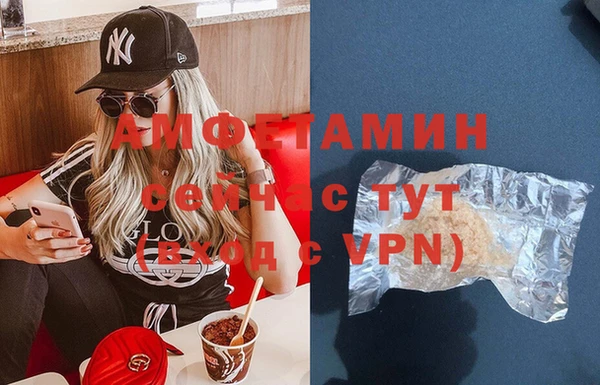 марки nbome Богородск