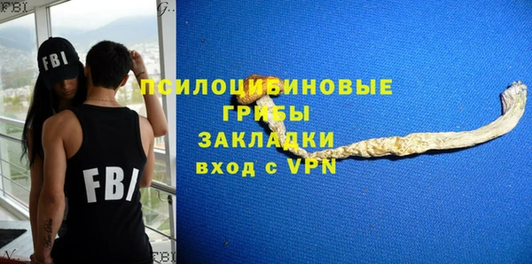 марки nbome Богородск