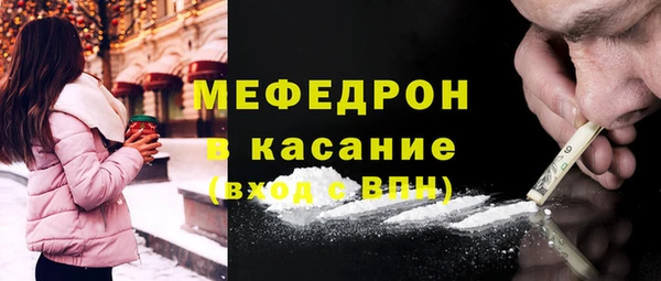 марки nbome Богородск
