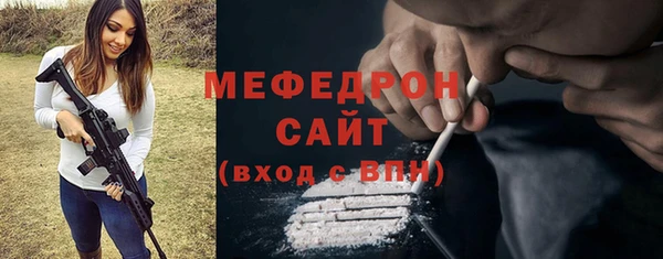 соль ск Богородицк