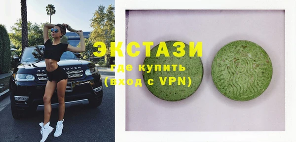 соль ск Богородицк