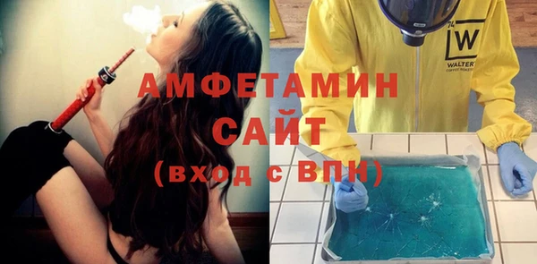 соль ск Богородицк