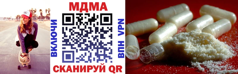 Купить закладки  Балахна  МДМА VHQ 