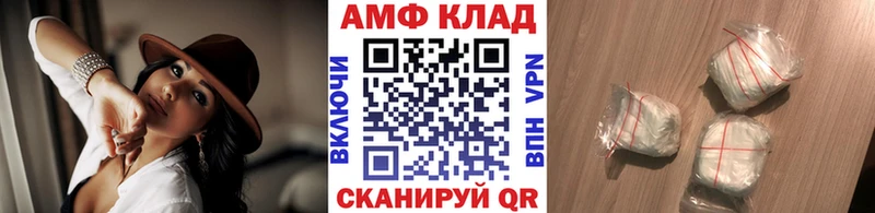 Метамфетамин мет  Купить закладки  Балахна 