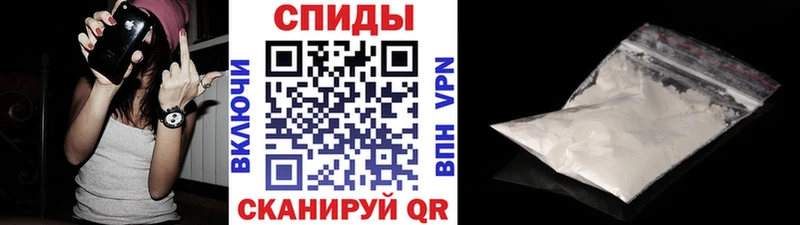 Метамфетамин кристалл Балахна