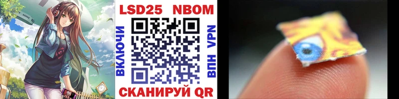 Купить где  Балахна  Марки 25I-NBOMe 1500мкг 