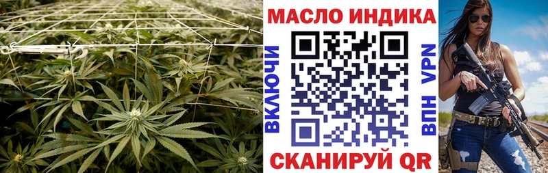 ТГК вейп с тгк Балахна