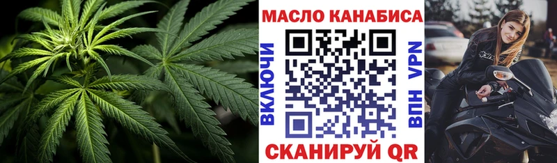 Купить  Балахна  Дистиллят ТГК жижа 