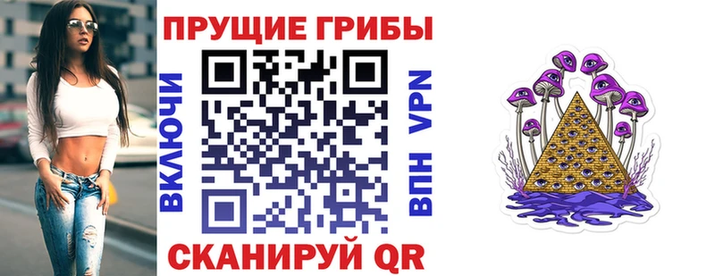 Купить  Балахна  Галлюциногенные грибы Cubensis 